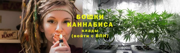синтетический гашиш Володарск