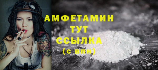 ГАЛЛЮЦИНОГЕННЫЕ ГРИБЫ Волосово