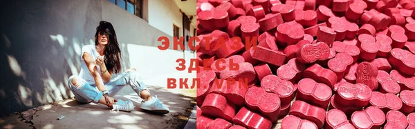 мефедрон VHQ Волоколамск