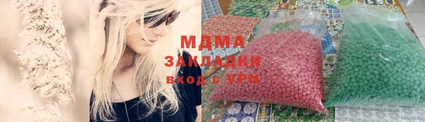 синтетический гашиш Володарск