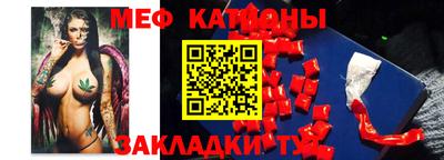 меф VHQ Краснодар