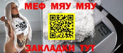 Альфа ПВП Краснокаменск