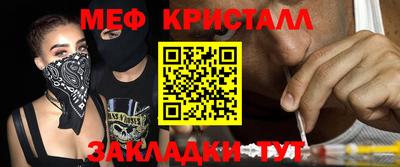 spice Краснознаменск