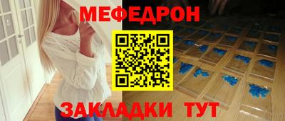 spice Краснознаменск