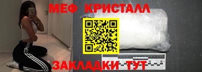 Альфа ПВП Краснокаменск