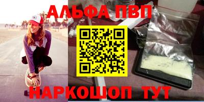 меф VHQ Краснодар
