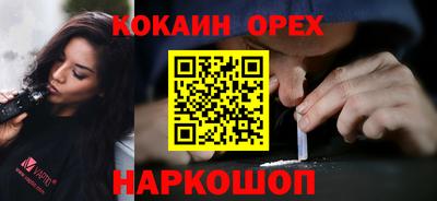 Альфа ПВП Краснокаменск