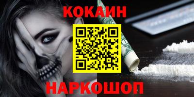 меф VHQ Краснодар