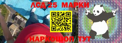 spice Краснознаменск