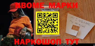 spice Краснознаменск