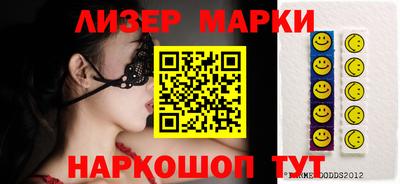 spice Краснознаменск