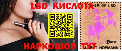 Альфа ПВП Краснокаменск