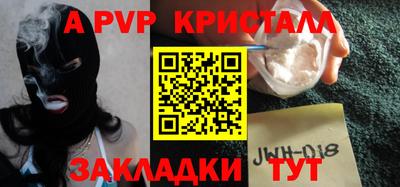 меф VHQ Краснодар