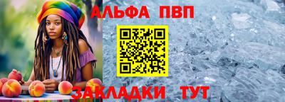 меф VHQ Краснодар