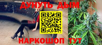 spice Краснознаменск