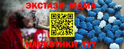 Альфа ПВП Краснокаменск