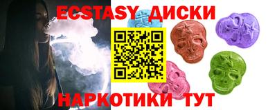 spice Краснознаменск