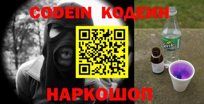 мефедрон VHQ Шелехов