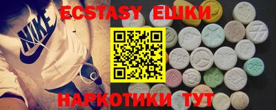 меф VHQ Краснодар