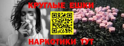 Альфа ПВП Краснокаменск