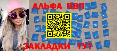 бутират Шебекино