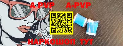 меф VHQ Краснодар