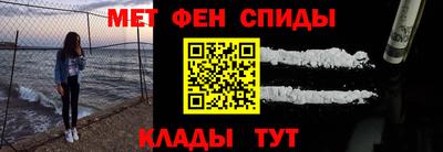 меф VHQ Краснодар
