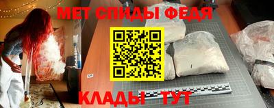 Альфа ПВП Краснокаменск