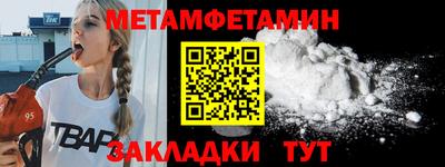 spice Краснознаменск