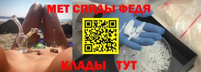 меф VHQ Краснодар
