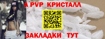 меф VHQ Краснодар