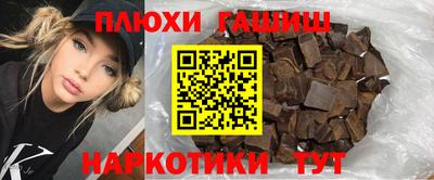 Альфа ПВП Краснокаменск