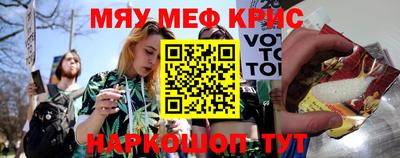 Альфа ПВП Краснокаменск