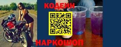 Альфа ПВП Краснокаменск