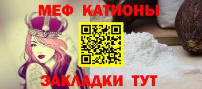 spice Краснознаменск