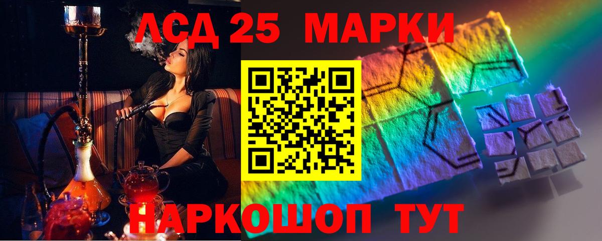 ЛСД экстази кислота  ЛСД экстази ecstasy  Муром  Вход с VPN 