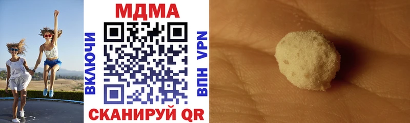 mega ссылки Муром MDMA crystal