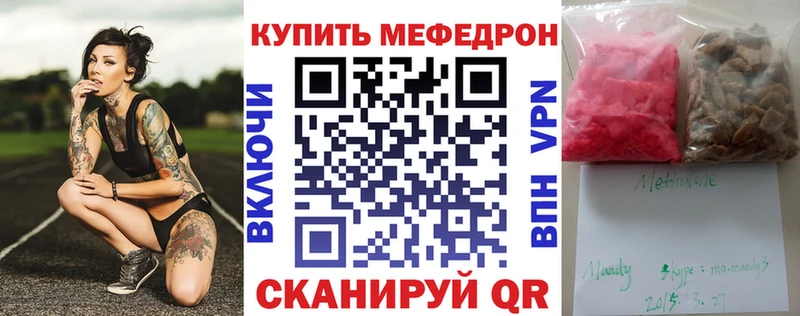 где продают наркотики  Муром  МЯУ-МЯУ кристаллы 