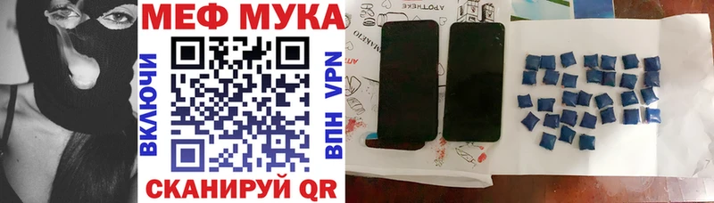 Меф  Муром