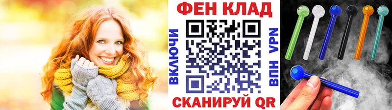 сколько стоит Муром MEGA вход Первитин кристалл