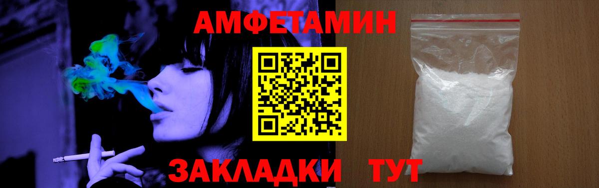 Метамфетамин  МЕТАМФЕТАМИН витя  МЕТАМФЕТАМИН витя  Вход с VPN  Муром 