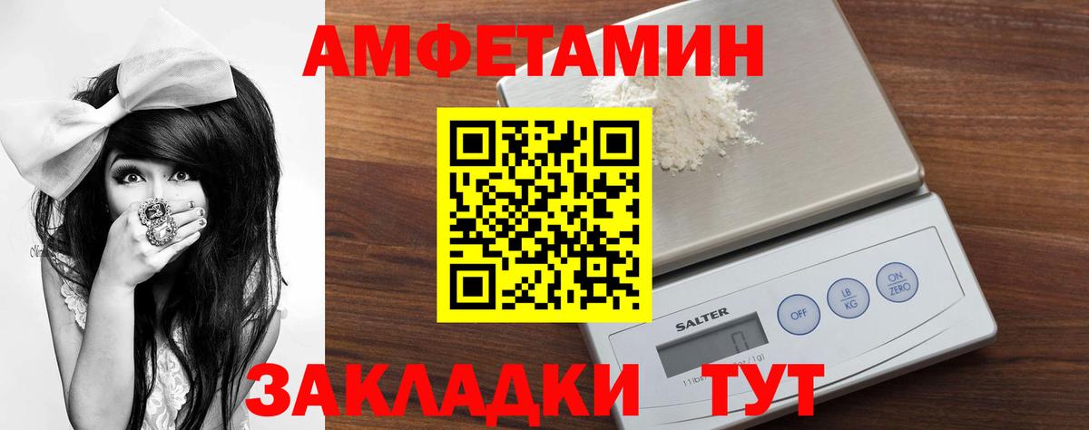 Метамфетамин Methamphetamine Муром