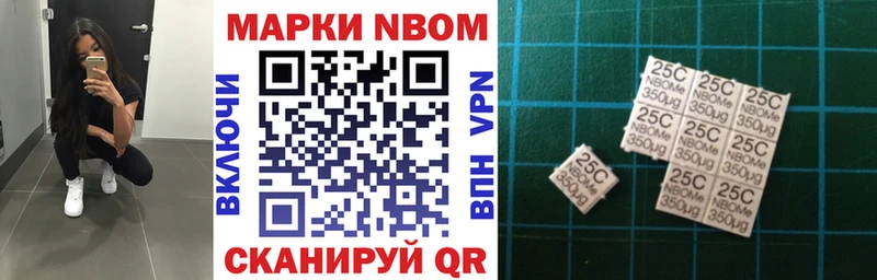 OMG ТОР где купить наркотик Муром маркетплейс формула Марки 25I-NBOMe 1500мкг