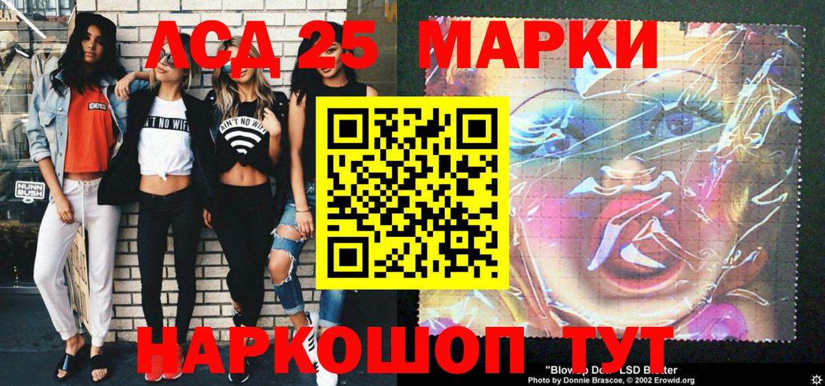 Марки NBOMe 1,8мг Муром