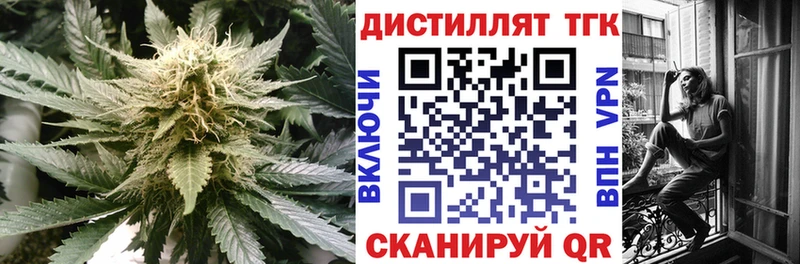 как найти закладки  Муром  ТГК вейп с тгк 