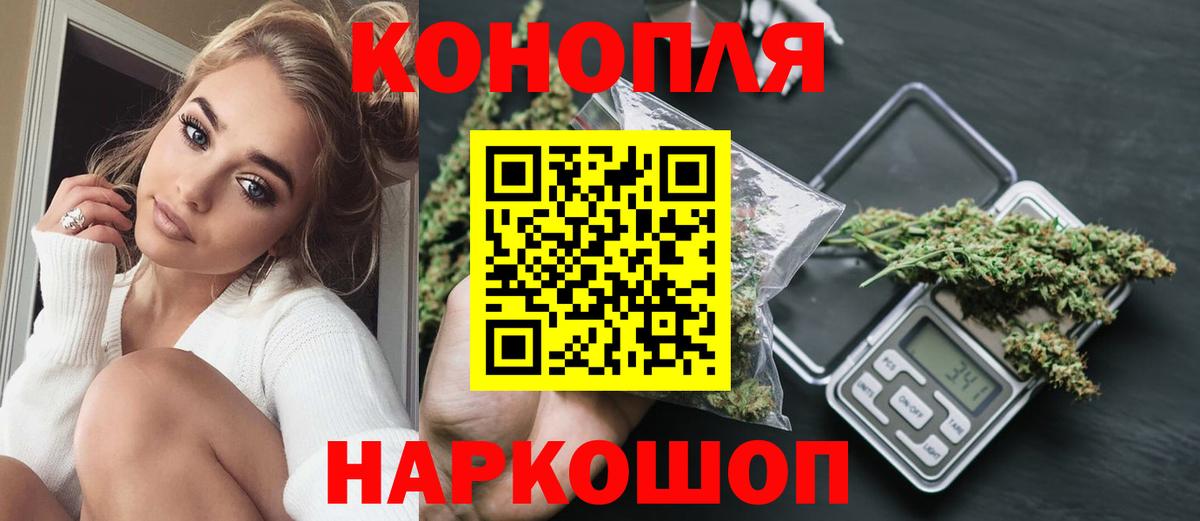 Каннабис план  Вход с VPN  Бошки Шишки индика  Марихуана MAZAR  Муром  Бошки Шишки Amnesia 