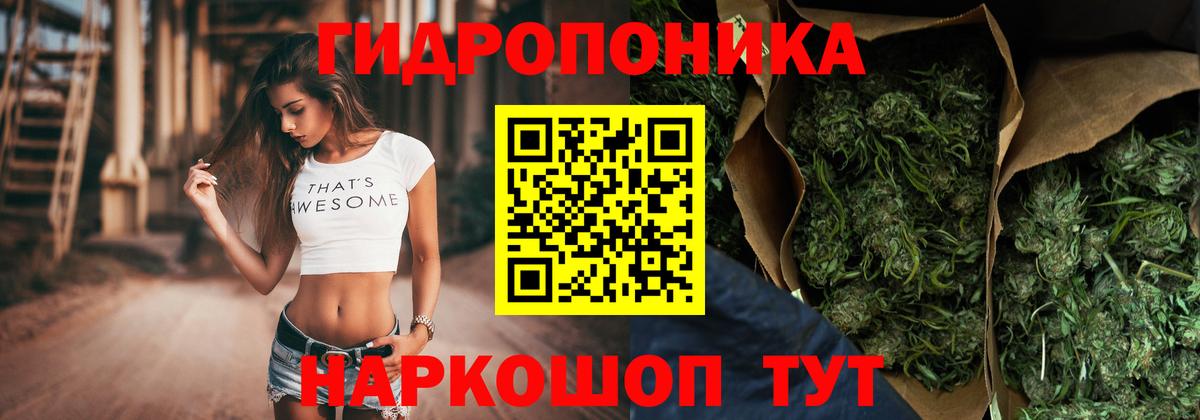 Канабис SATIVA & INDICA Муром